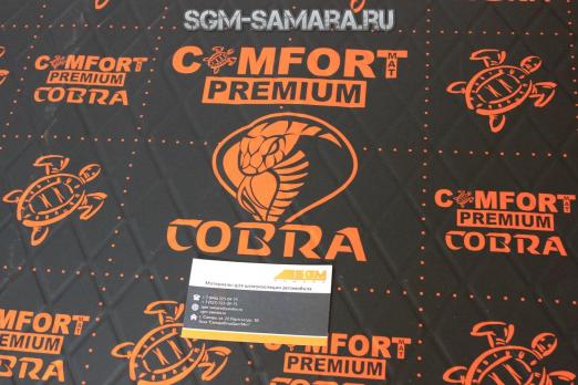 Виброизоляция Comfort Mat Cobra