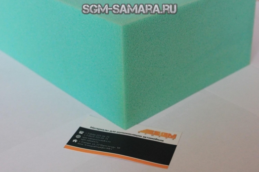 Шумоизоляция Comfort Mat Soundtrap Green (50х20х10 см)