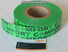 Лента соединительная Comfort Mat BAND GREEN для стыков мембранных материалов (0,049х30м)