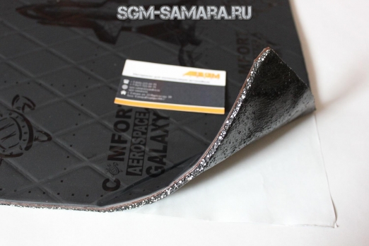 Шумоизоляция Comfort Mat AEROSPACE GALAXY