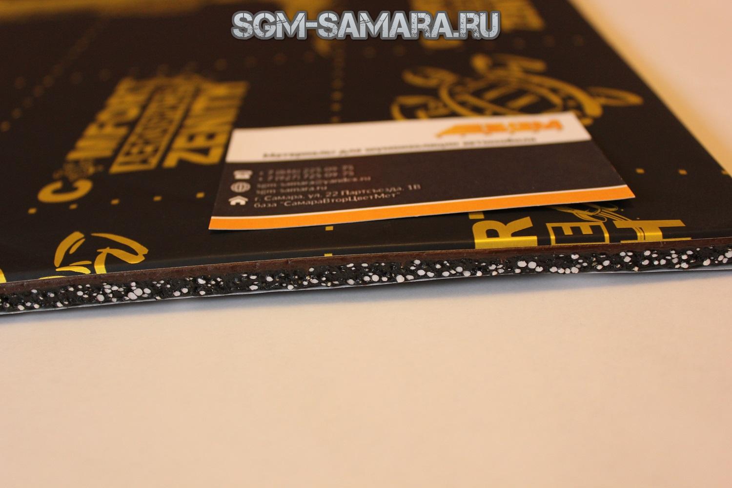 Шумоизоляция Comfort Mat AEROSPACE ZENITH